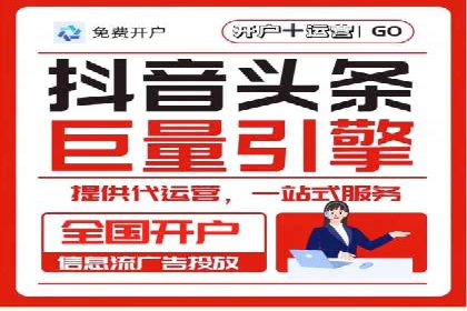 百度SEM代运营案例分享：从零到一打造爆款广告