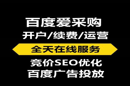 案例分析：如何降低百度推广费用实现高效推广
