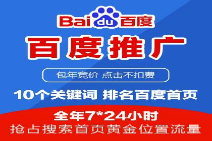 竞价开户流程：成功案例分析