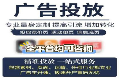 初探SEM竞价培训：从零开始学习投放技巧